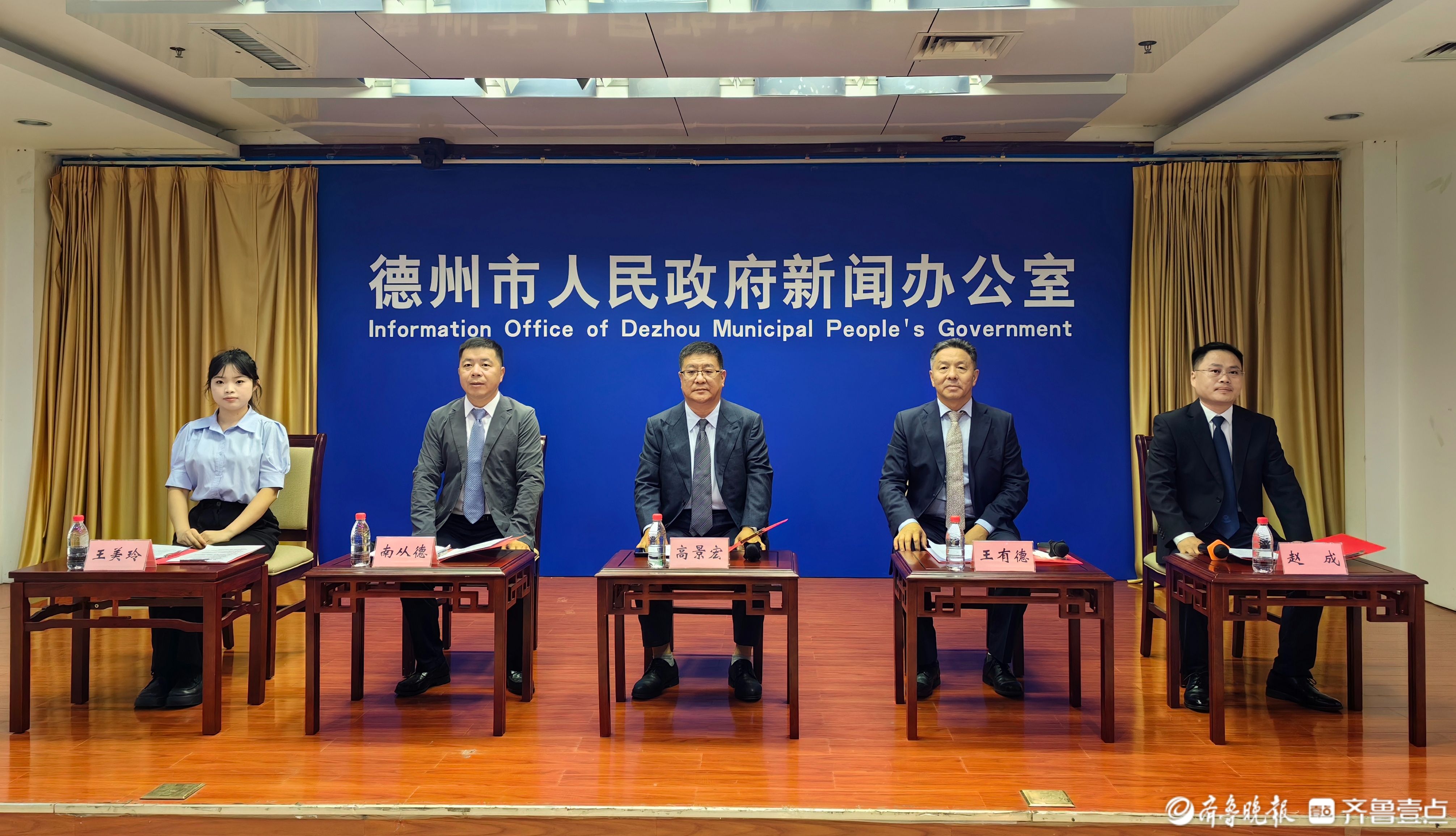 壹点发布 | 德州高端化工：产品多元、园区完备、企业强劲