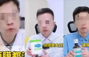 “网红医生”批量打造？莫让流量玷污了医者仁心