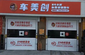 3000元加盟“意向金”难退？商家：退一半