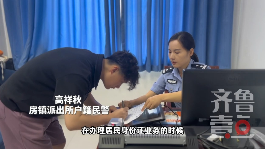 首批二代身份证迎换证高峰，记者直击换证窗口
