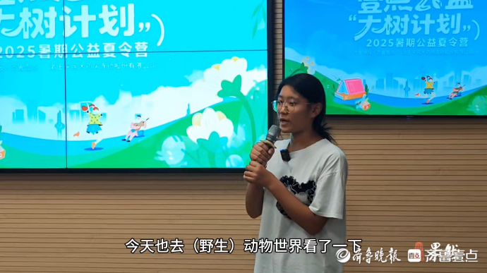 果然视频｜“没想到这么好玩！”乡村学子分享壹点公益夏令营感悟