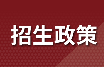 肥城2025义务教育学校招生公告！附划片示意图、日程安排