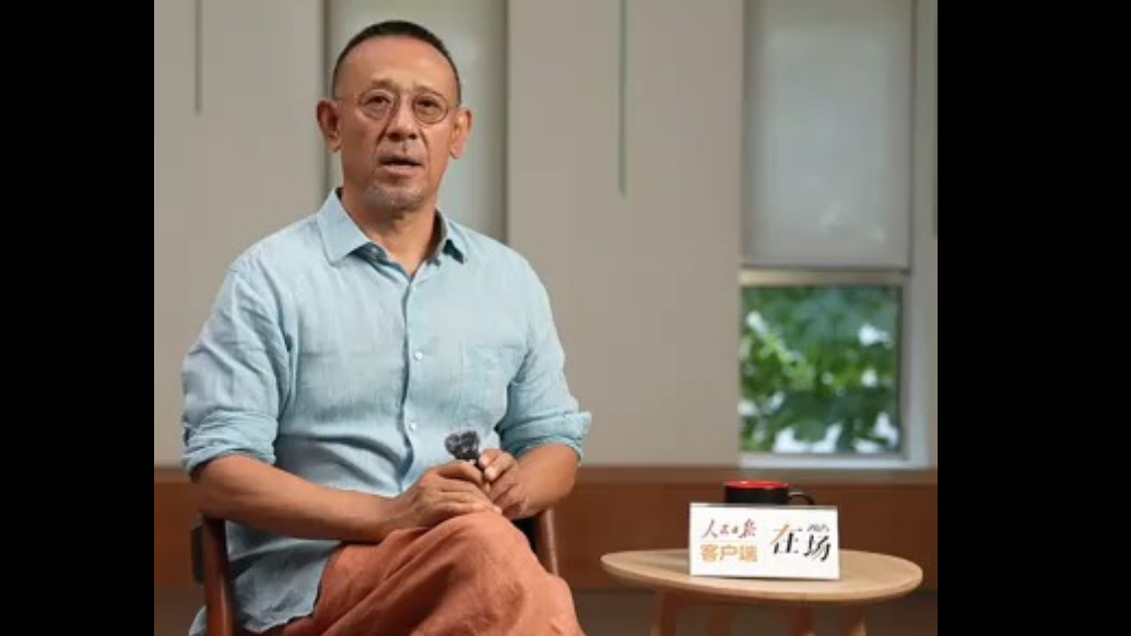 人民日报专访导演姜文：没有伟大演员，只有伟大角色