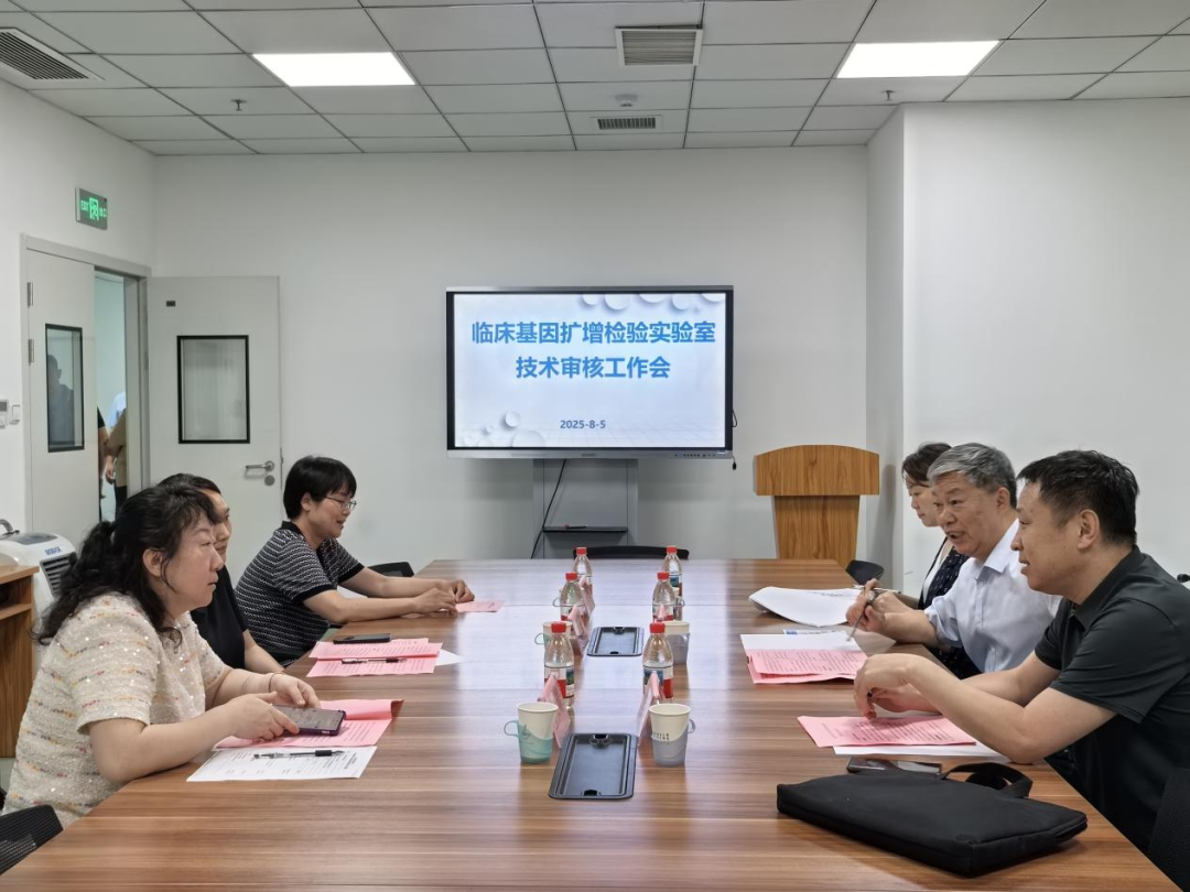 济南市四院检验科PCR实验室顺利通过技术审核