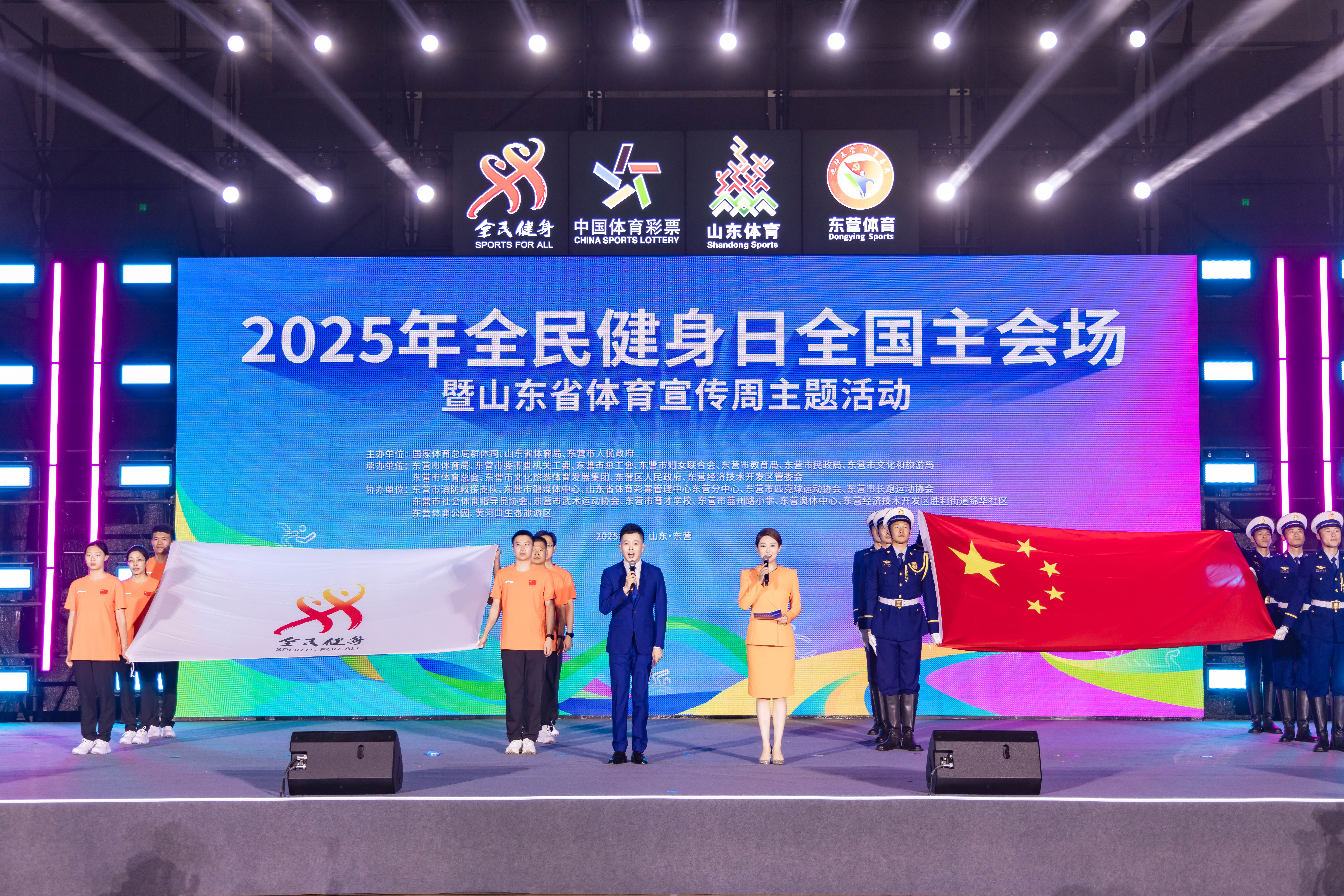 体彩公益金描绘黄河入海口全民健身新图景