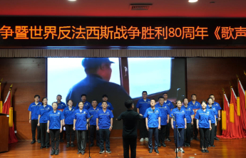 歌声激荡八十载，钢轨擎起报国情——《歌声里的征程》音乐党课