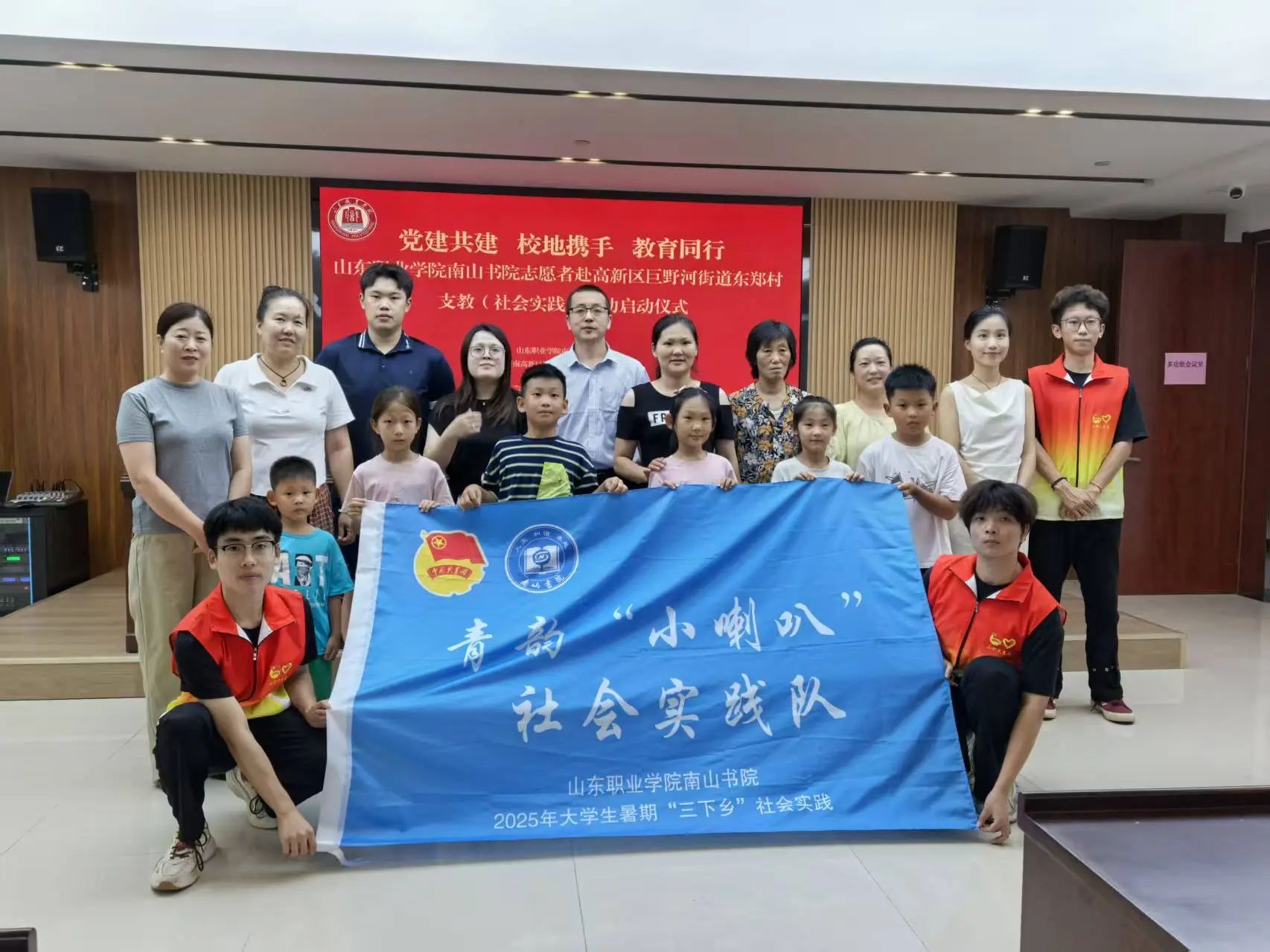 校地携手开展爱心托管！景汇小学暑期学生成长共同体活动来啦