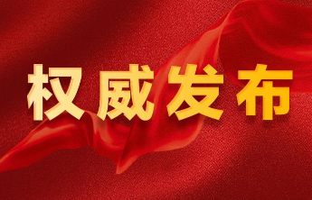 公办小学229个班，民办1269人，2025年泰山区中小学招生计划公布