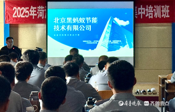 供热技术深交流 菏泽民生热力集团培训获赞“接地气、有实效”