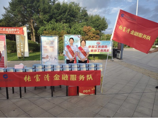 建行潍坊安丘支行：组织张富清金融服务队队员开展金融知识宣传