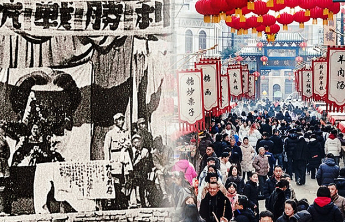 从铅字捷报到烟火人间：80年后，我们用美好生活回答那场胜利