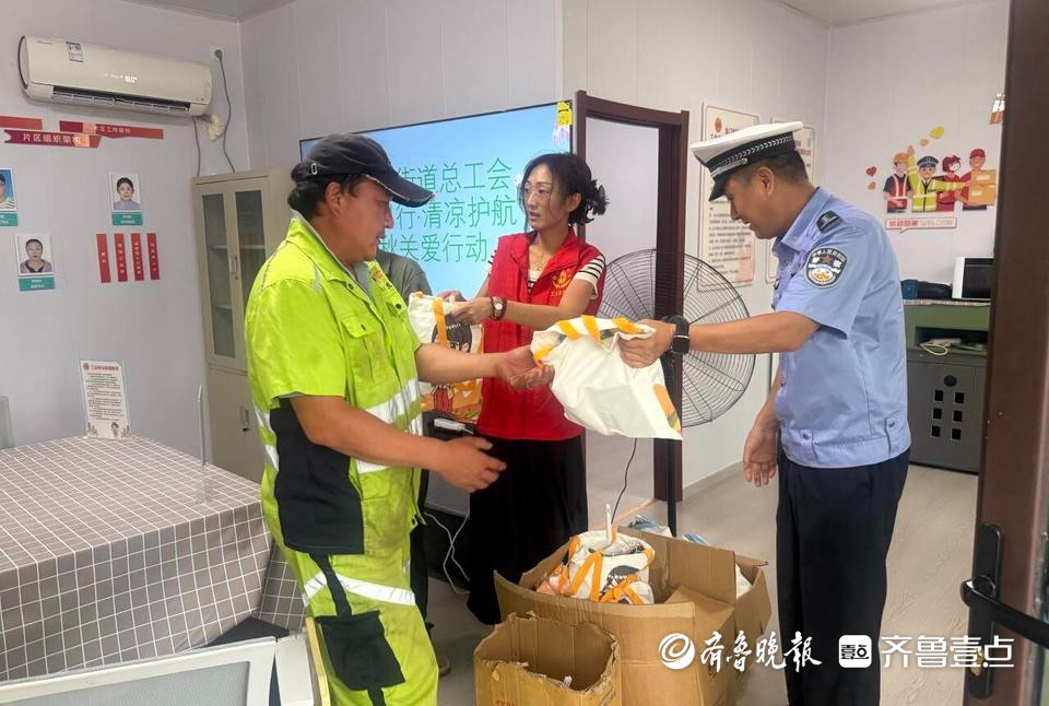 青岛金门路街道：给新业态从业者送上“安全+清凉”双礼包