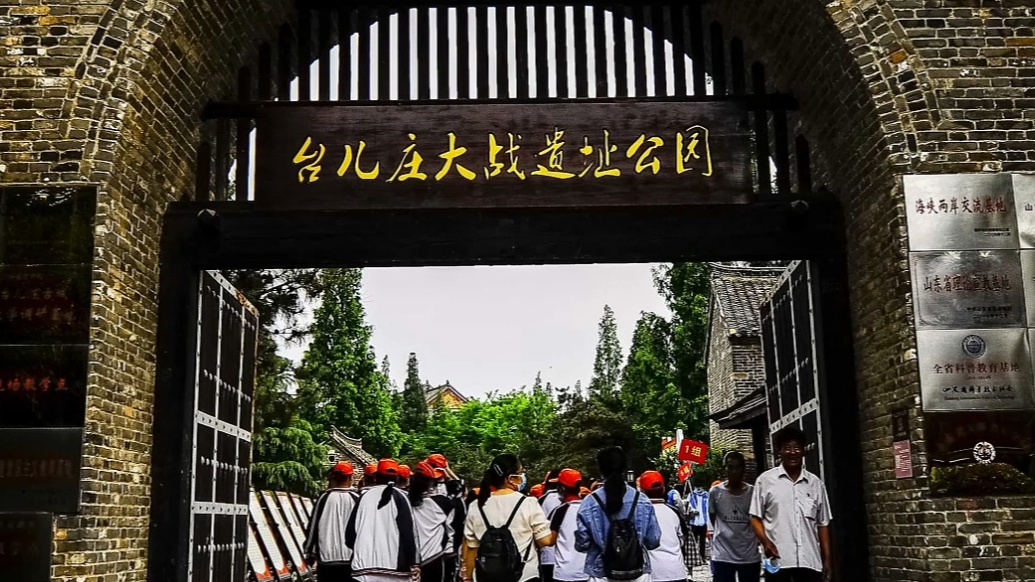 铭记历史 缅怀先烈|枣庄的这些抗战遗迹代代流传