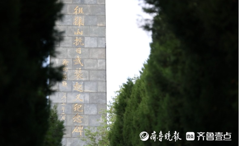 我们的抗战｜徂徕烽火：星火从这里亮起，终成燎原之势