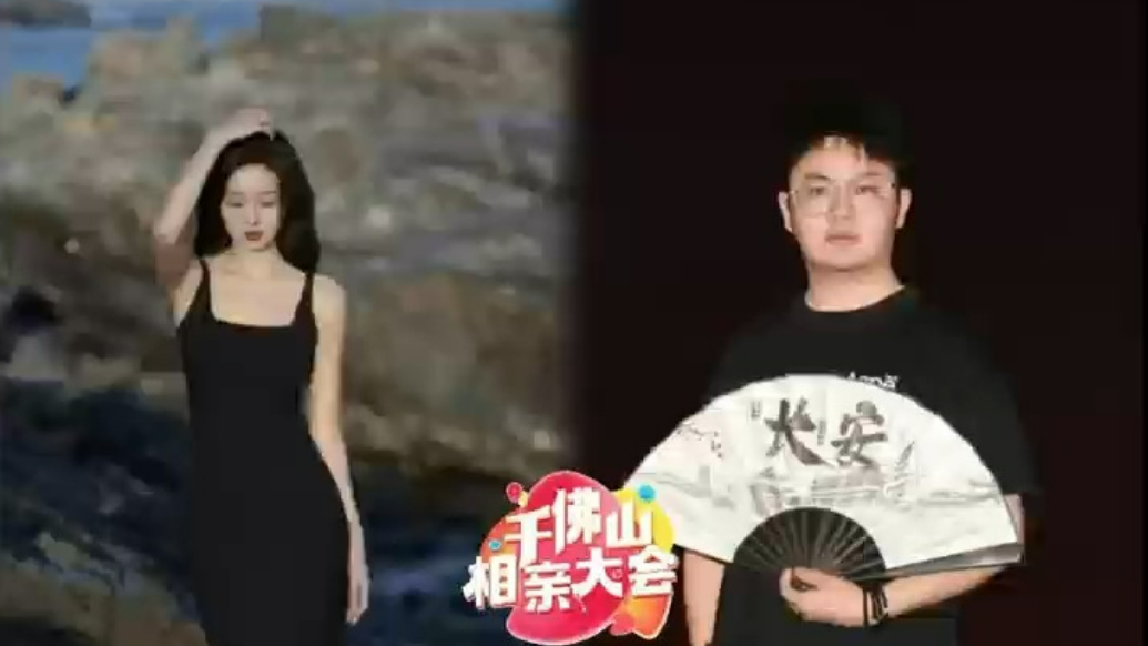倒计时4天！千佛山相亲大会报名即将结束，心动别错过