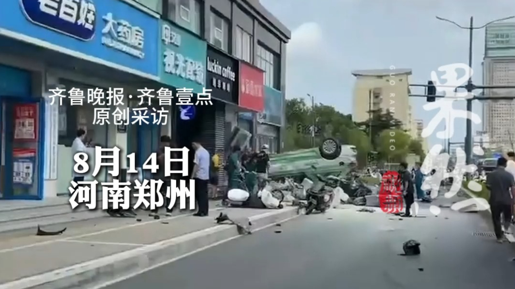 果然视频｜郑州一出租车发生翻车事故，知情人：当时车轮胎已脱落