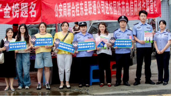 全民反诈在行动：湖南联通30天，跑出 “反诈加速度”