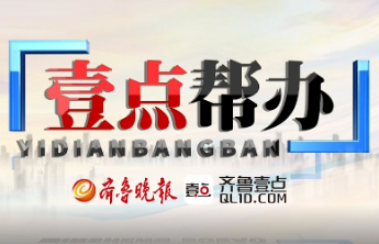 壹点帮办丨一高中生兼职陷网贷，家长质疑教育公司诱导贷款