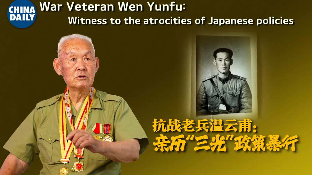 Resistance war veteran embodies China's rise to peace