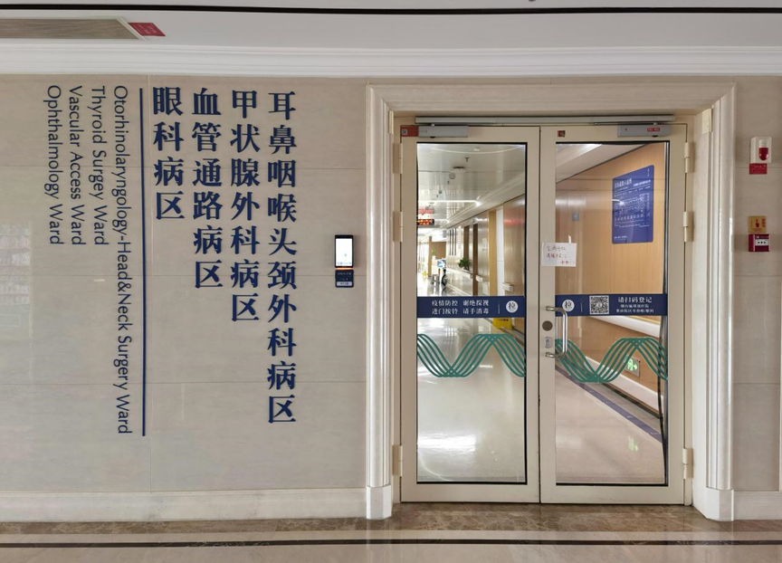 煙臺毓璜頂醫(yī)院（青島大學(xué)醫(yī)學(xué)院附屬毓璜頂煙臺醫(yī)院）當(dāng)天就能掛上號的簡單介紹