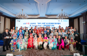 “你好！中国”“Spring Jinan”文旅推广季启动