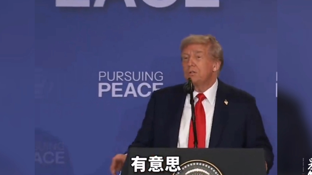 果然视频·看天下|普京：下次在莫斯科见，特朗普：有点压力