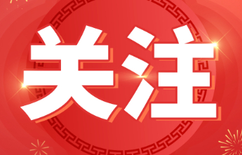 【关注】青岛福彩邀请“小候鸟”把新青岛“寄”回家