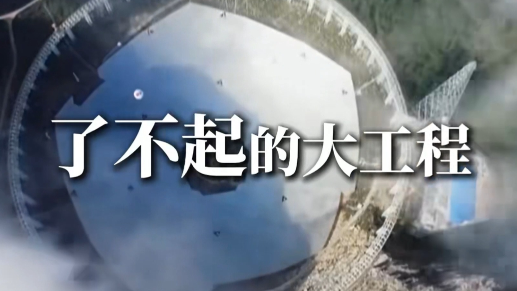 了不起的大工程｜世界最大直径水下盾构隧道在济南贯通