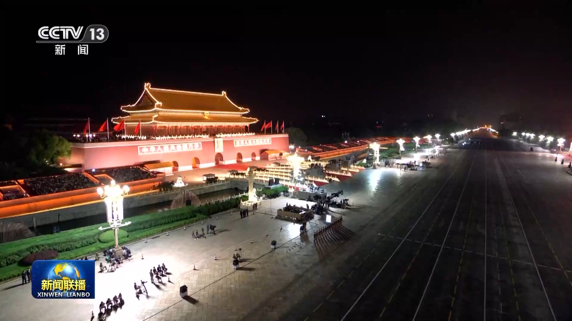 纪念中国人民抗日战争暨世界反法西斯战争胜利80周年大会第二次综合演练顺利完成