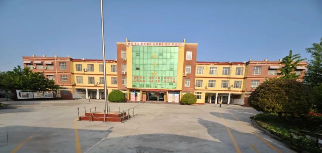 菏泽市牡丹区北苑学校2025年一年级招生公告