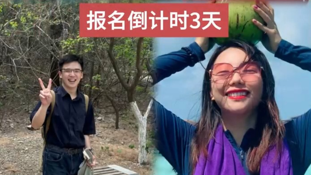 最后时机！千佛山相亲大会报名截止仅剩3天，往前一步即是幸福