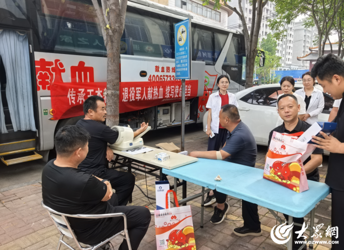 鱼台县清河镇退役军人服务站开展“退役军人无偿献血”活动