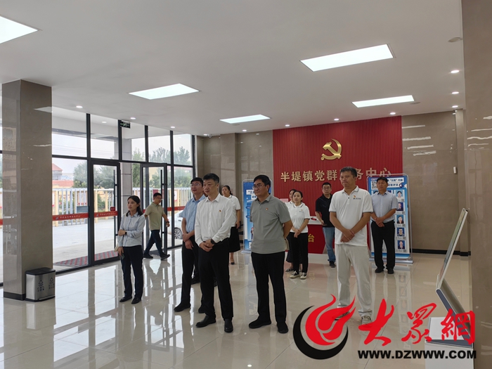 新华保险菏泽中支党支部联合大地保险菏泽中支党支部开展主题党日活动