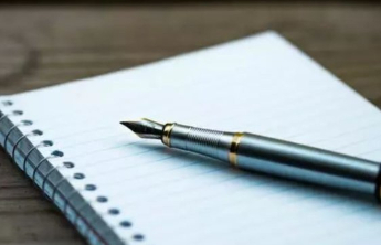 “十四五”期间全国政协一大批建言成果转化为政策举措