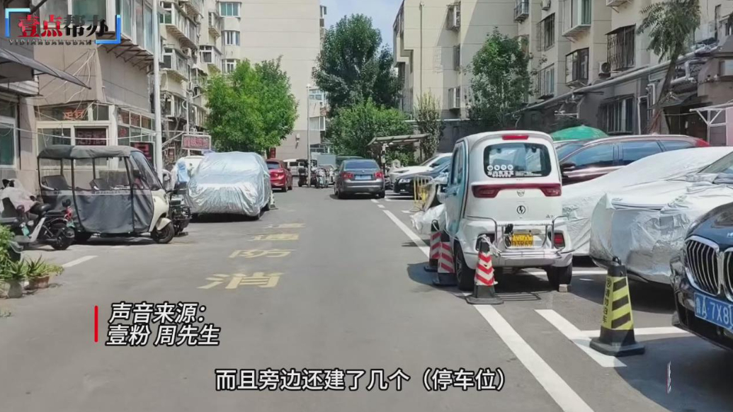 壹点帮办|济南佛山苑小区消防通道频堵塞，居民安全谁来保障？