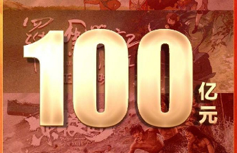 2025年暑期档电影总票房破100亿！