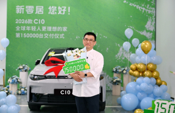15万台交付！ 零跑C10刷新品牌新纪录