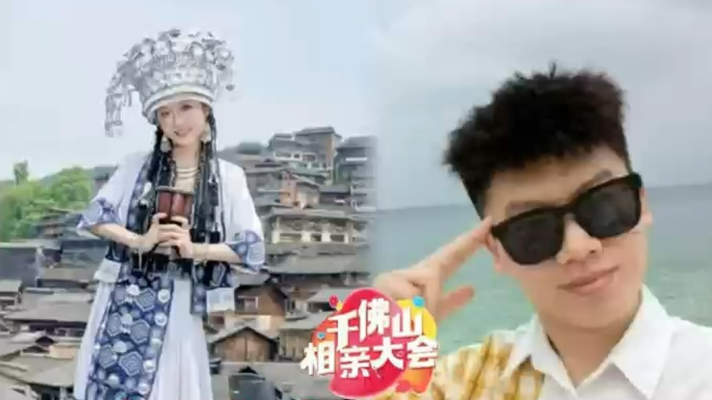 视频|最后两天！七夕千佛山相亲会报名通道即将关闭