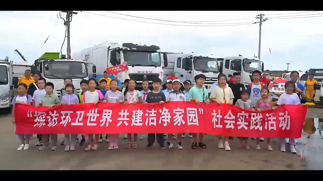 果然视频丨探访环卫世界共建洁净家园，零距离感受城市美容师工作