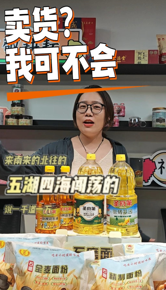 农超2周年｜周周有好品！齐鲁粮油周正在热卖中，速来！
