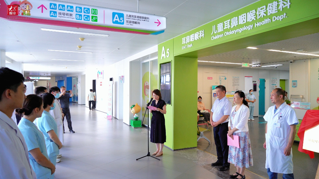 枣庄市妇幼保健院睡眠呼吸障碍性疾病诊疗中心正式揭牌成立