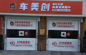壹点帮办·追踪|帮办报道后，男子3000元“意向金”全部退回