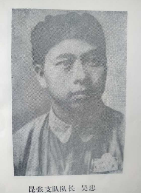 铭记历史 缅怀先烈|梁山边上这支奇兵，80余年后仍让人动容