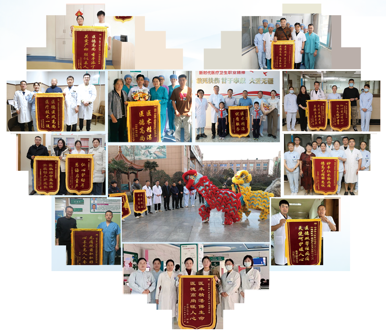 锦旗背后，金乡县人民医院以仁心仁术点亮患者“希望之光”