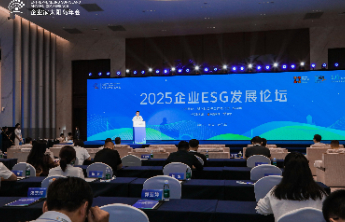 中国人寿：落实ESG管理，赋能保险企业高质量发展