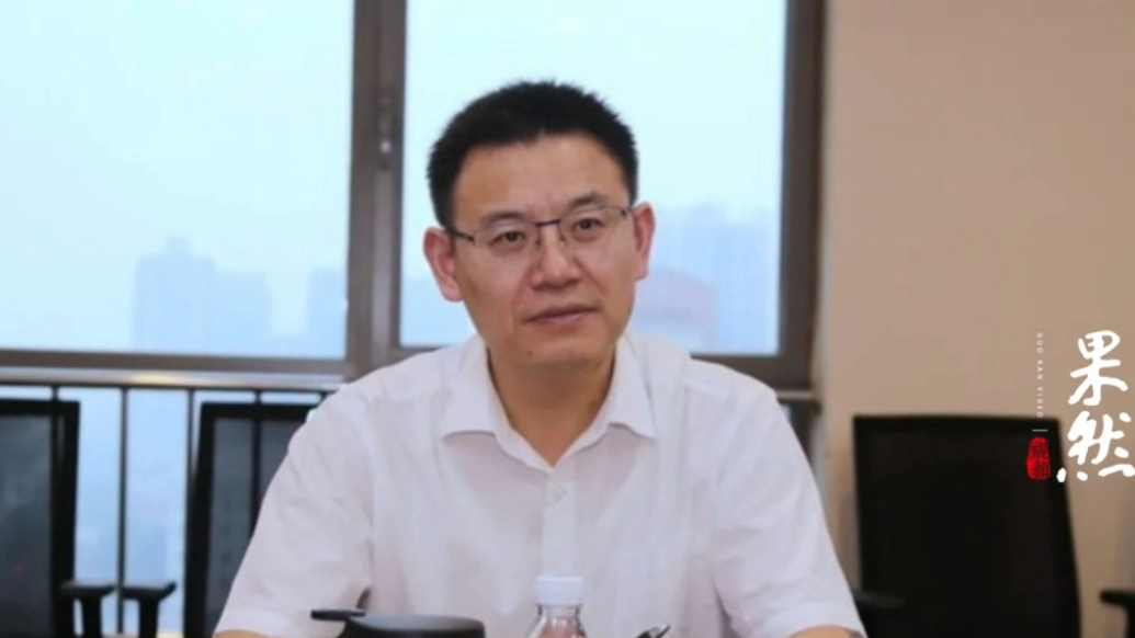 观政视频|周开荃任中国机械工业集团总经理