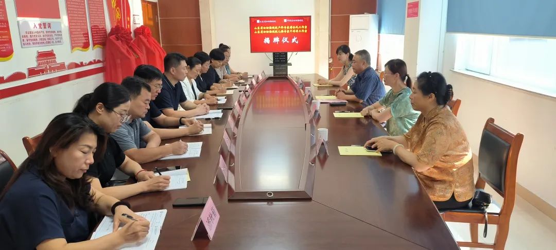 山东省妇幼保健院产科、儿保专家工作室在沂源县妇幼保健院揭牌