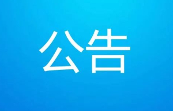 第二轮作业！肥城明天（19-20日）起在这些区域进行蚊蝇夜间消杀→