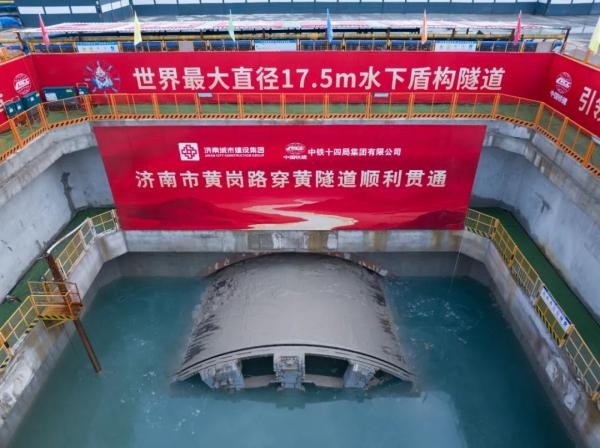 World's largest-diameter underwater shield tunnel completed in Jinan