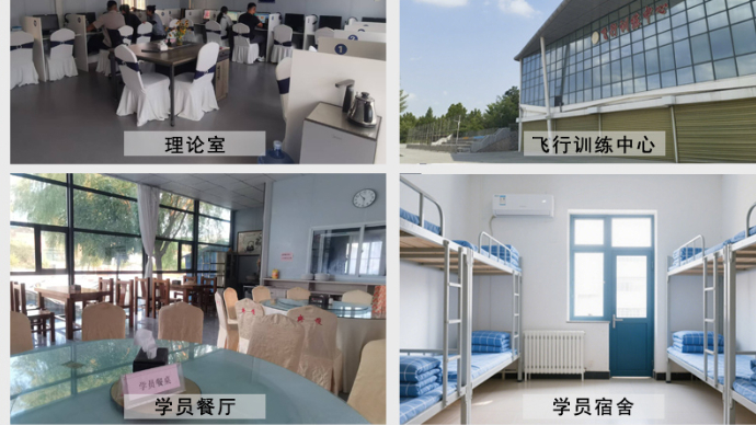 在济南学无人机，选对地方就等于省时间+学真本事！